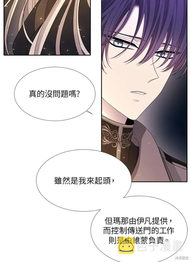 第106话 第35页