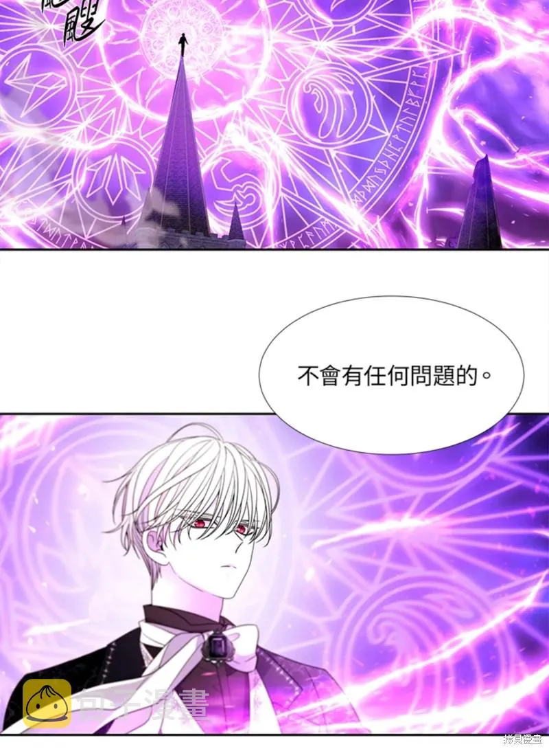 第106话 第37页
