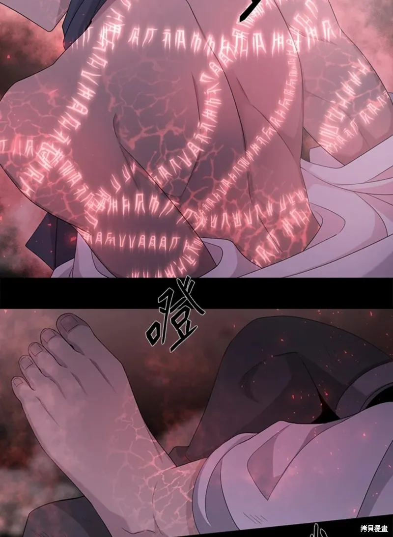 第106话 第39页