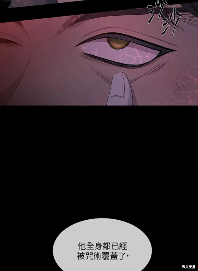 第106话 第40页