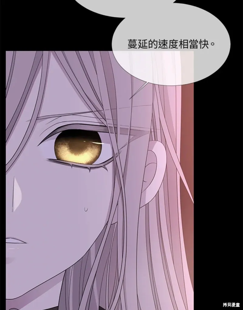 第106话 第41页