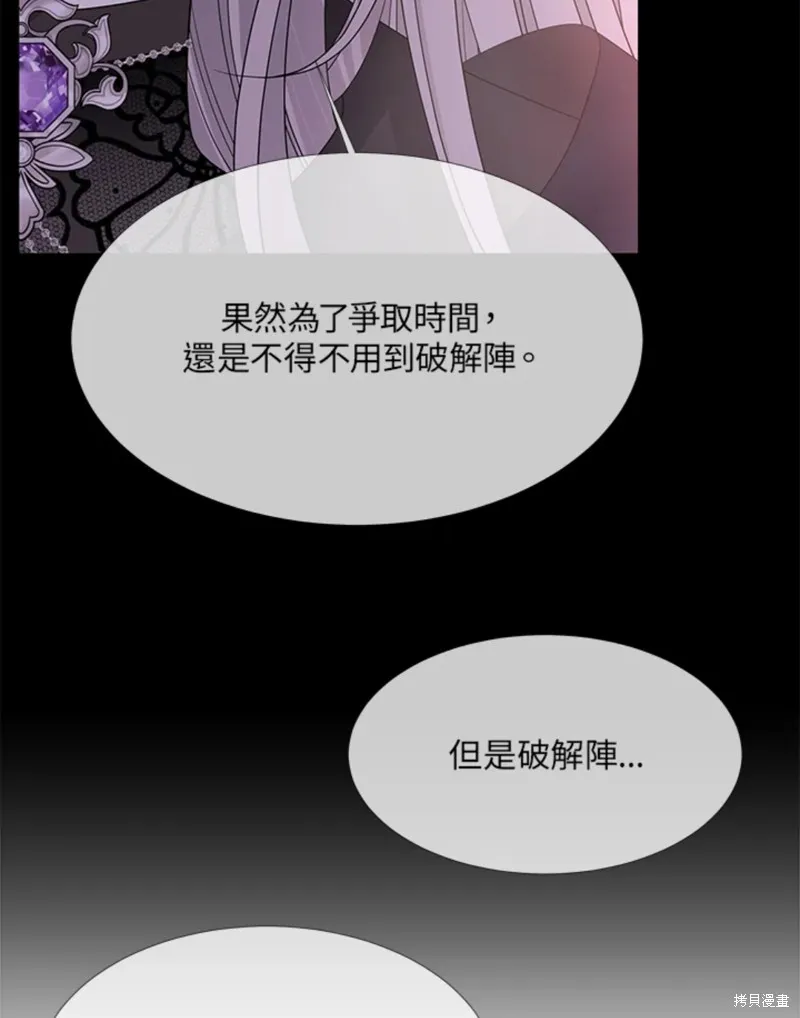 第106话 第42页