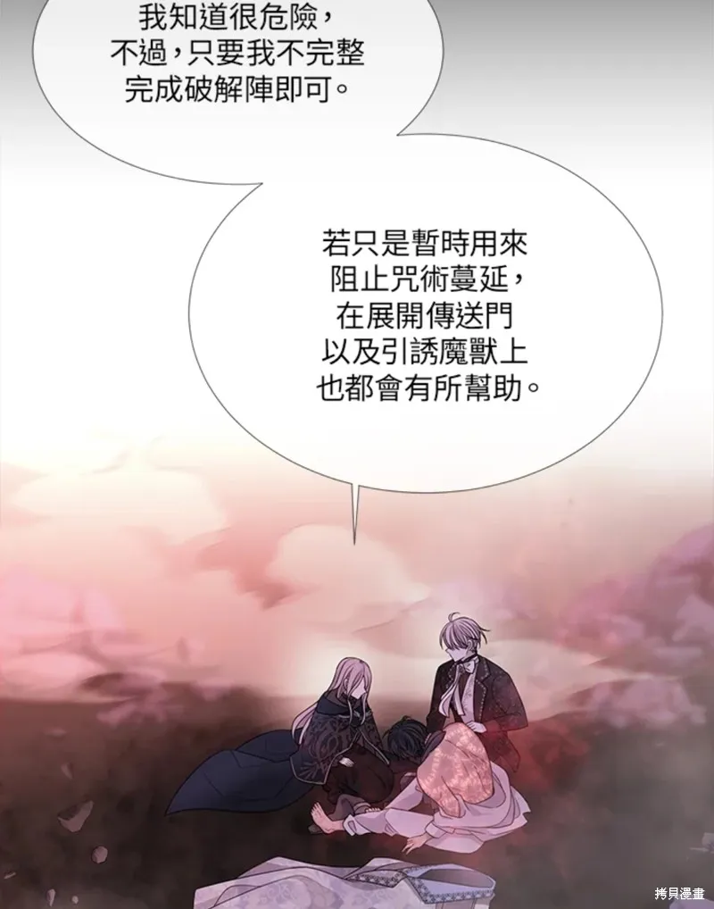 第106话 第43页