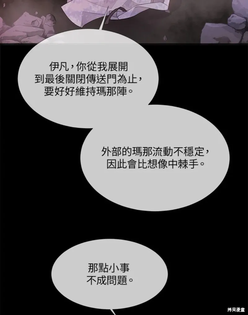 第106话 第44页