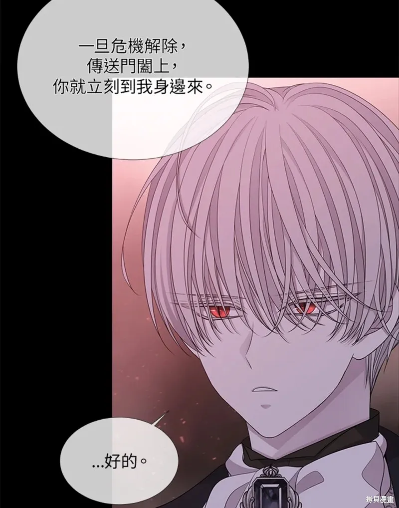 第106话 第46页