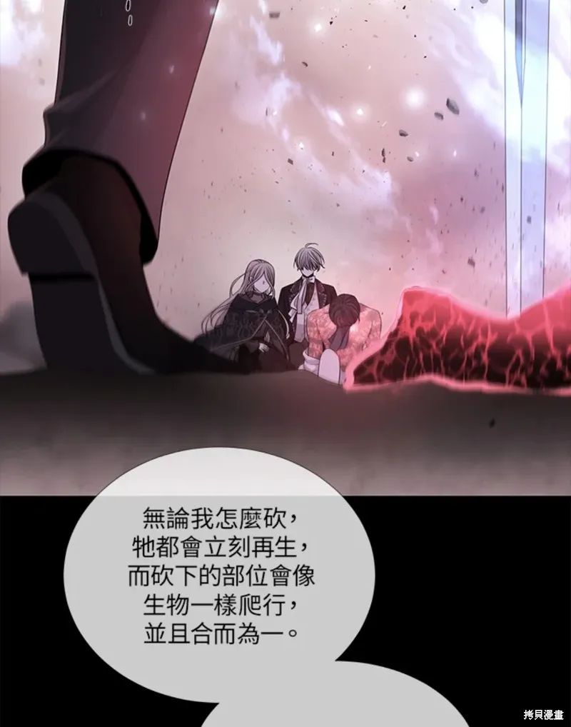 第106话 第48页