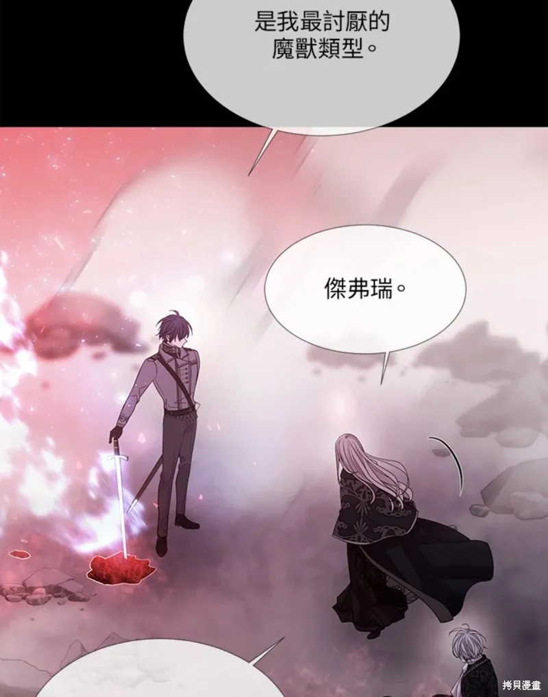 第106话 第49页