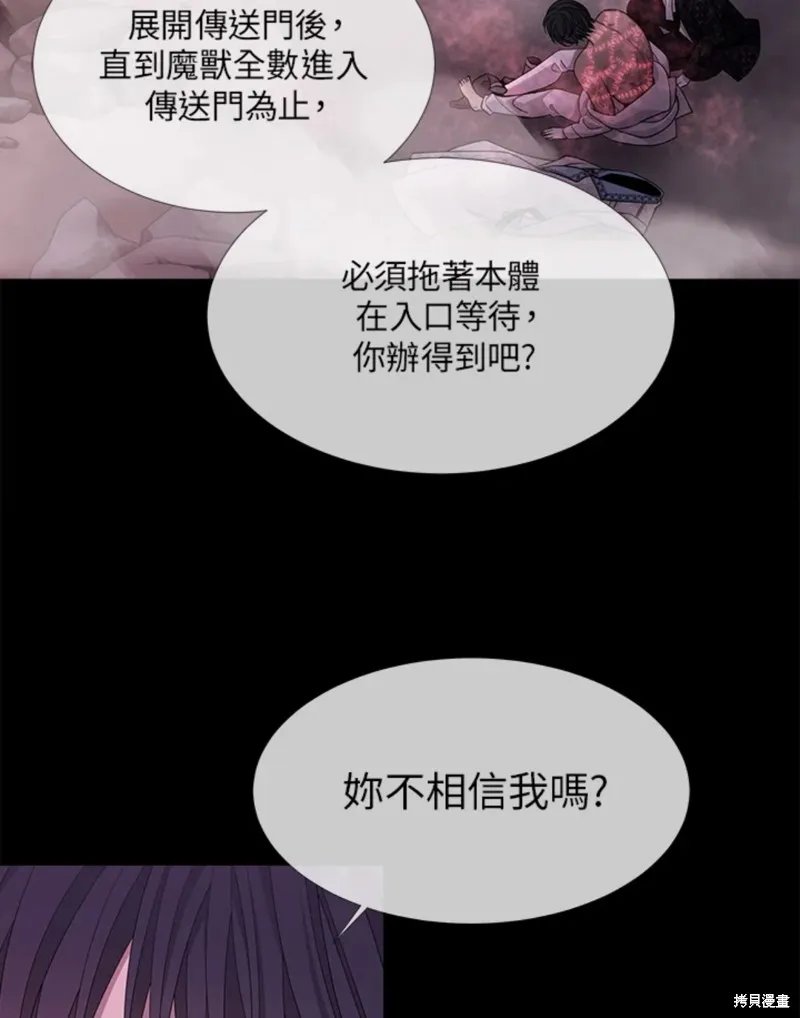 第106话 第50页