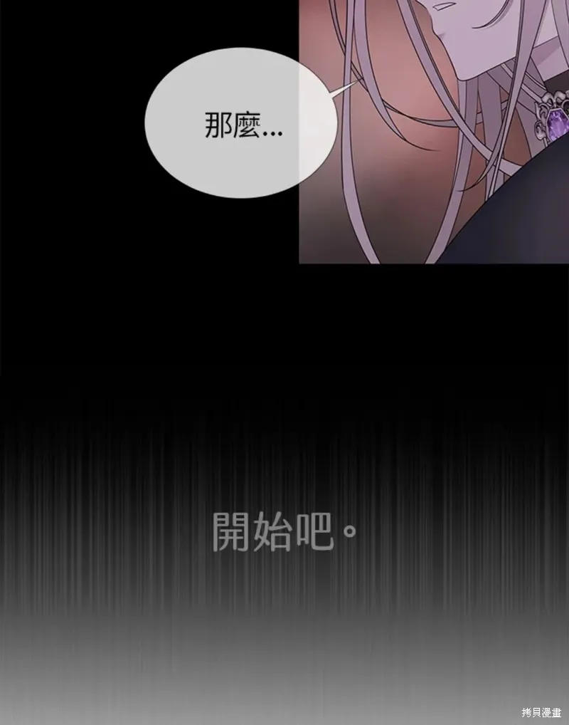 第106话 第52页