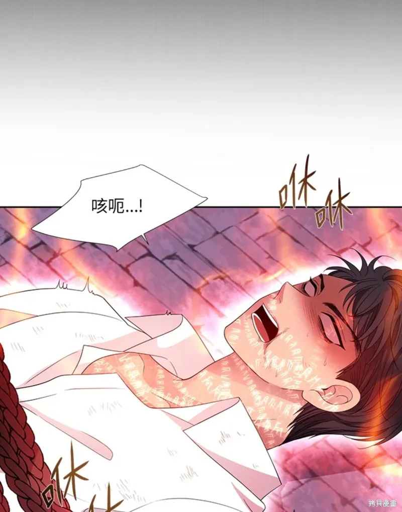 第106话 第53页