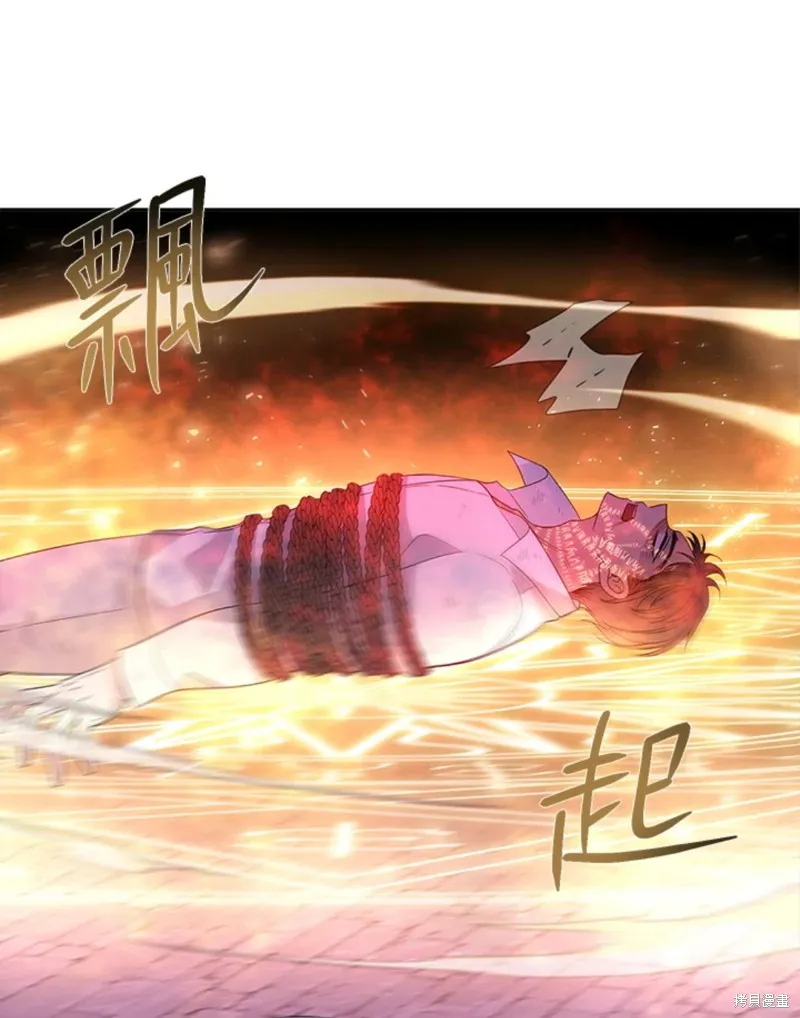 第106话 第56页