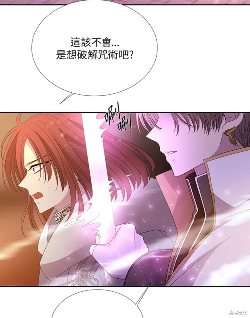 第106话 第57页