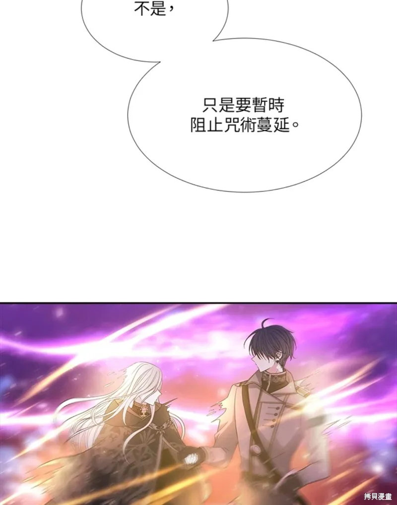 第106话 第58页