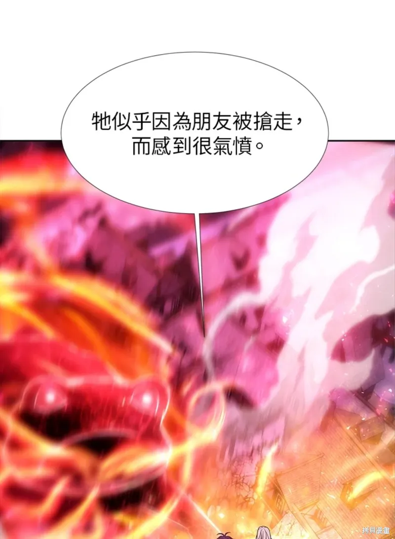 第107话 第1页