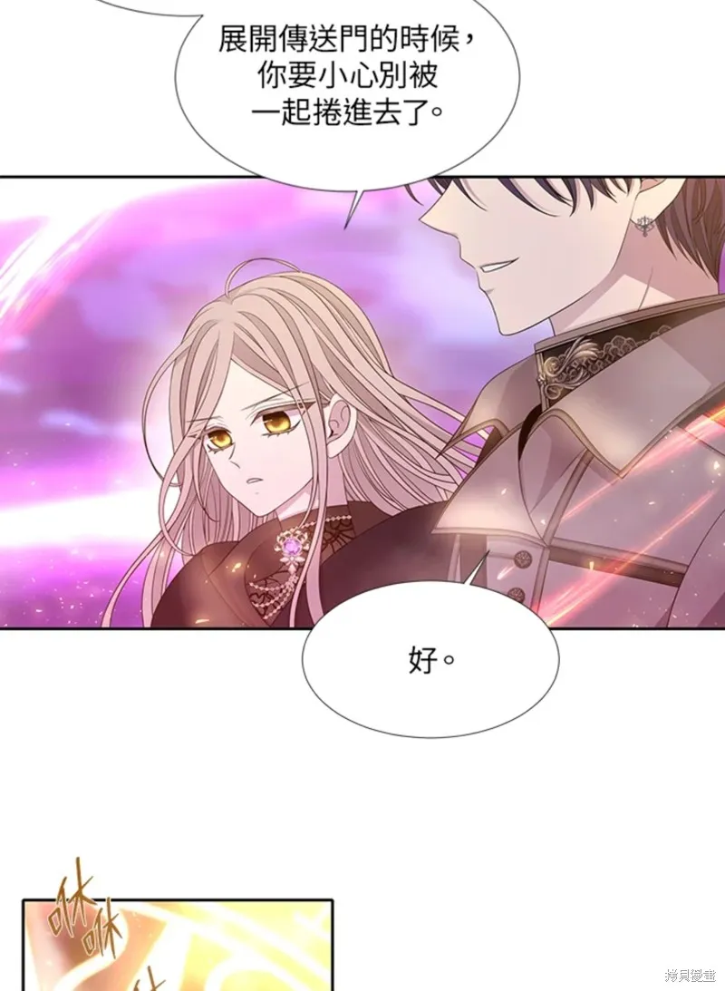 第107话 第3页