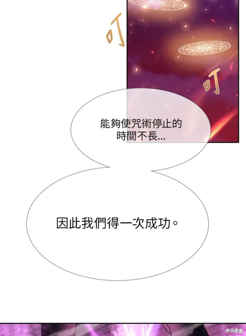 第107话 第5页