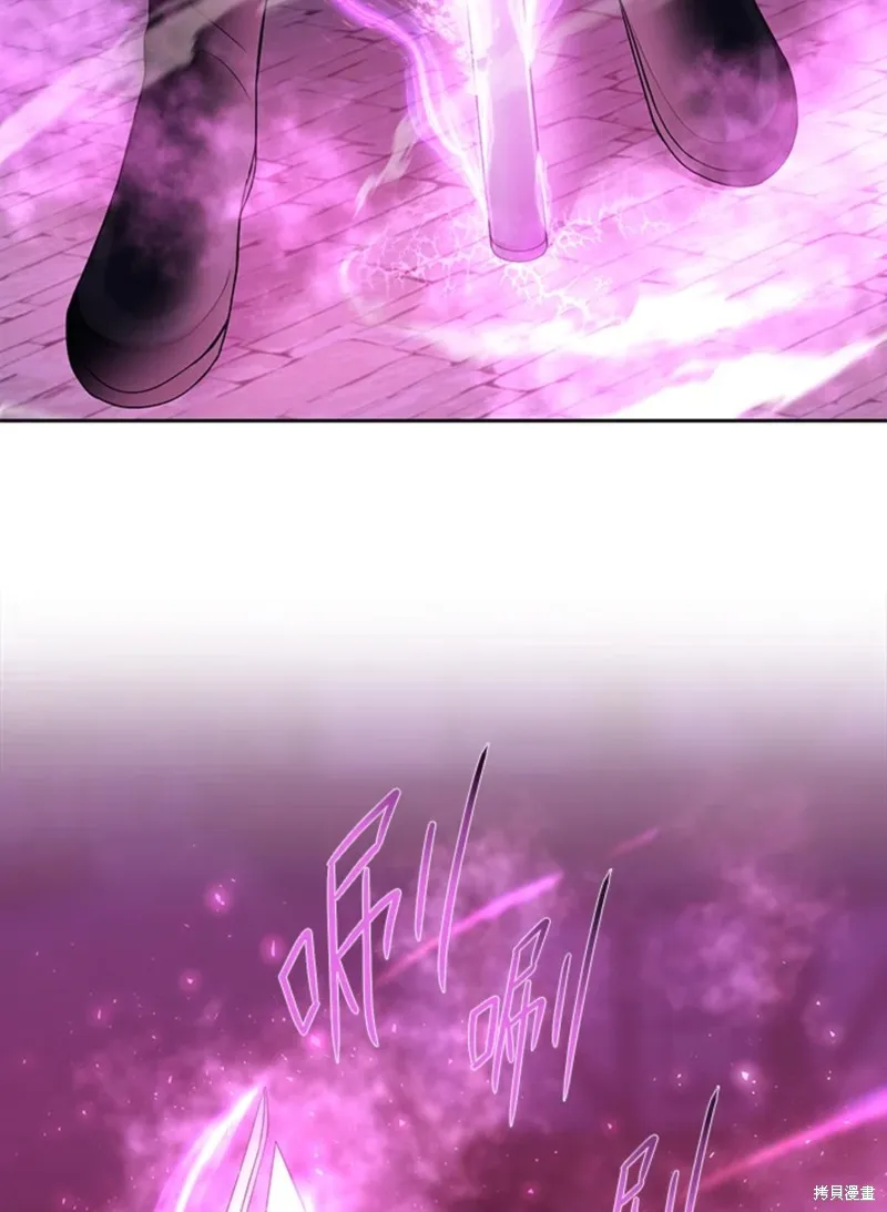 第107话 第6页