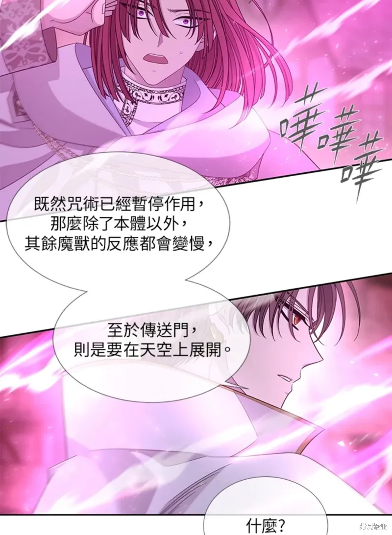 第107话 第9页