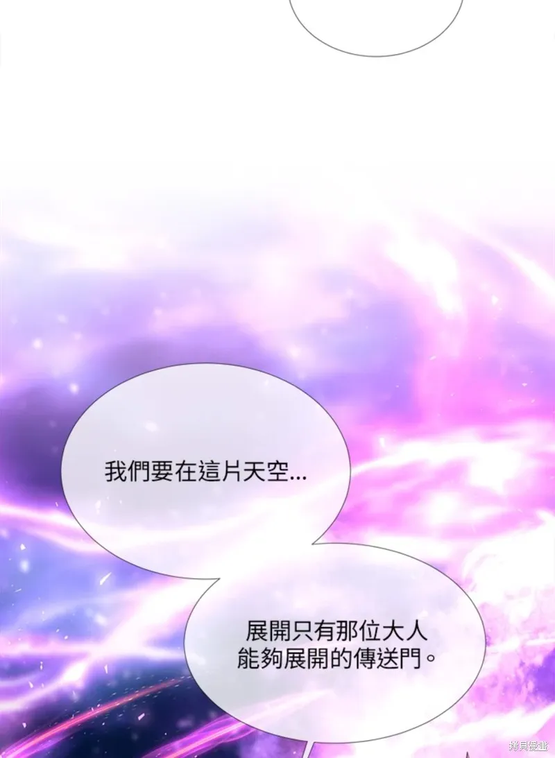 第107话 第10页