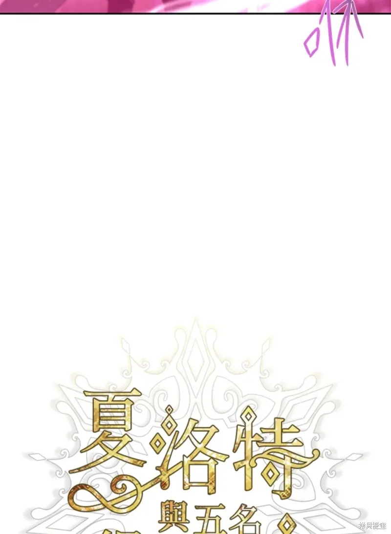 第107话 第12页