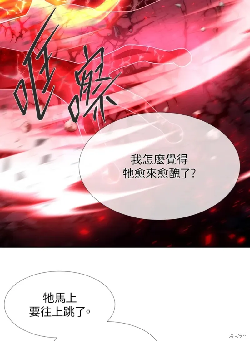 第107话 第16页