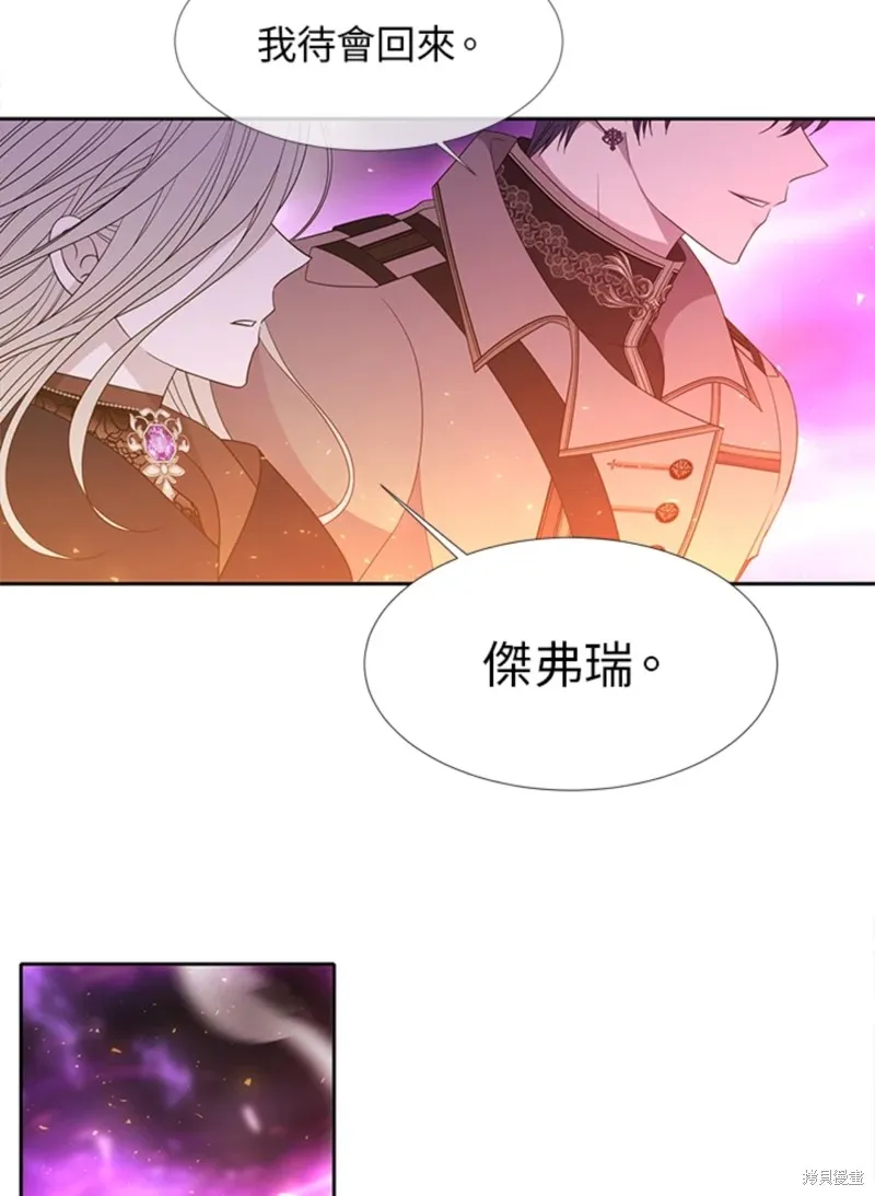 第107话 第17页