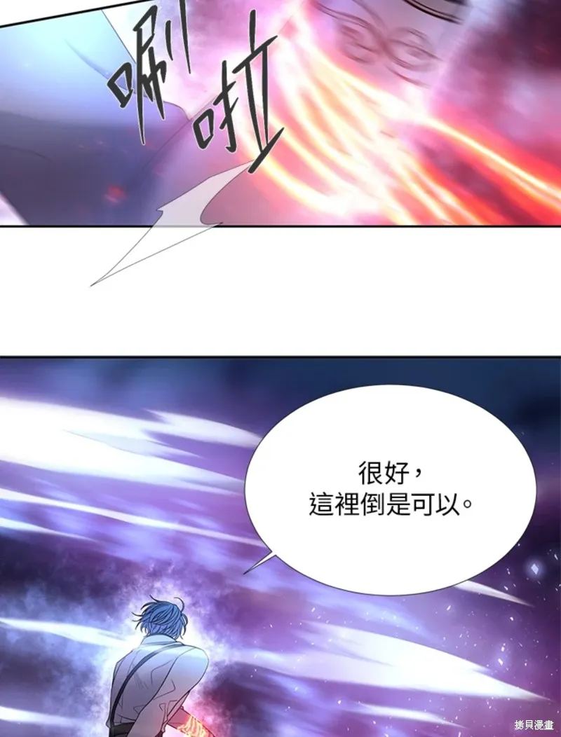 第107话 第28页