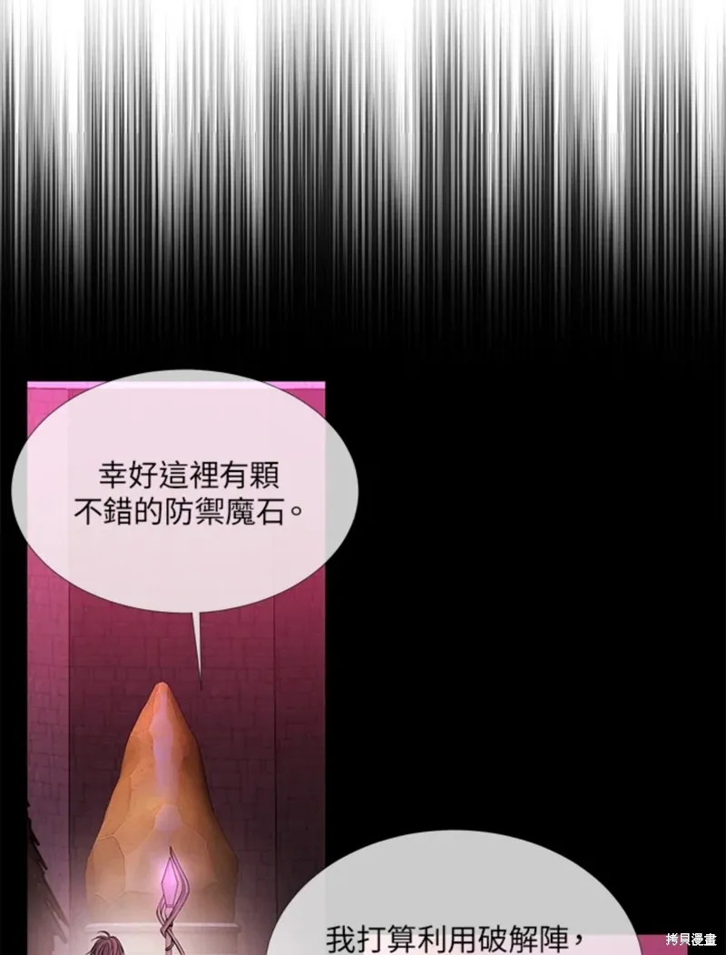 第107话 第33页