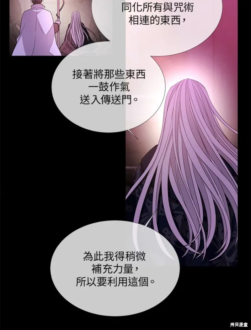 第107话 第34页