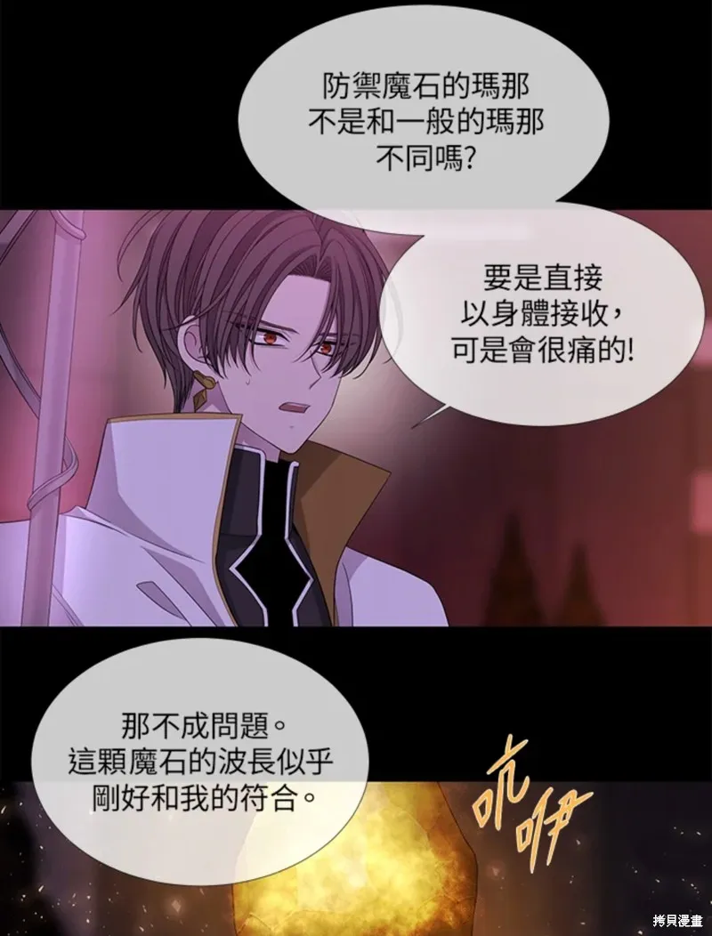 第107话 第35页
