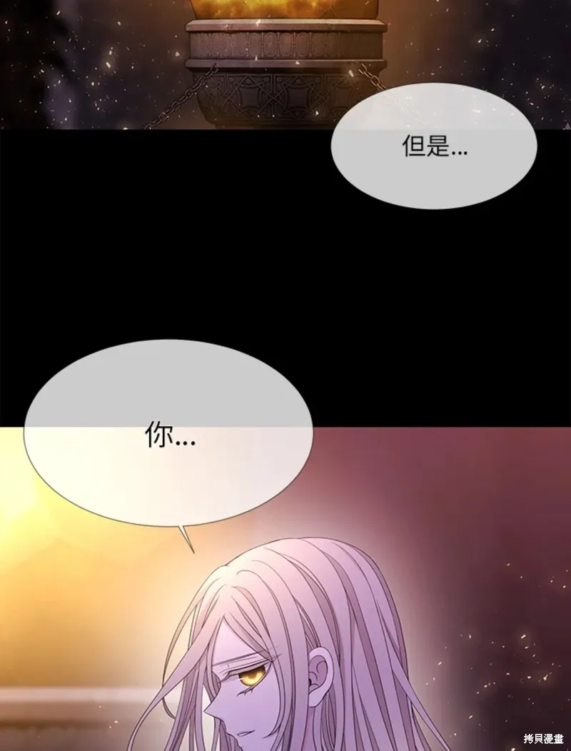 第107话 第36页