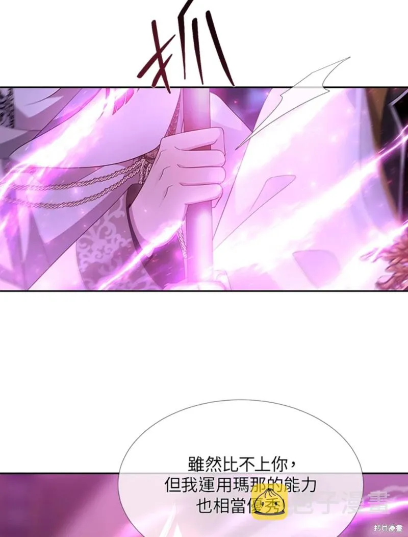 第107话 第39页