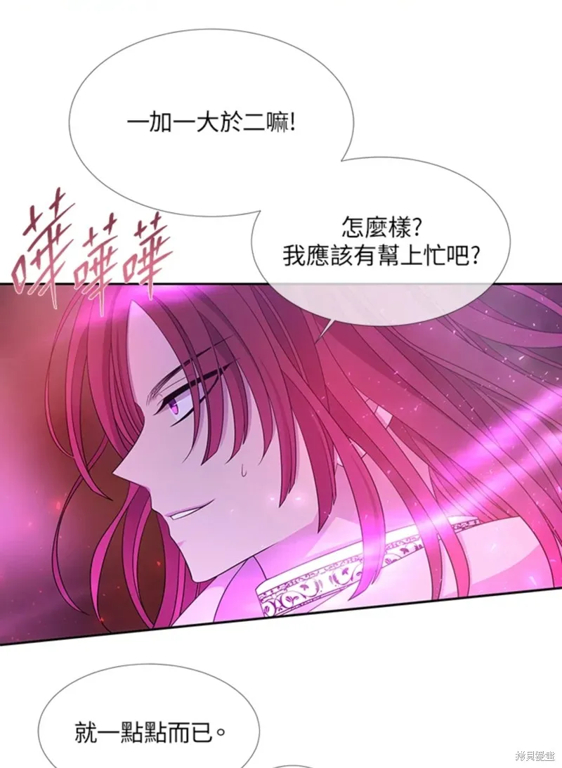 第107话 第41页
