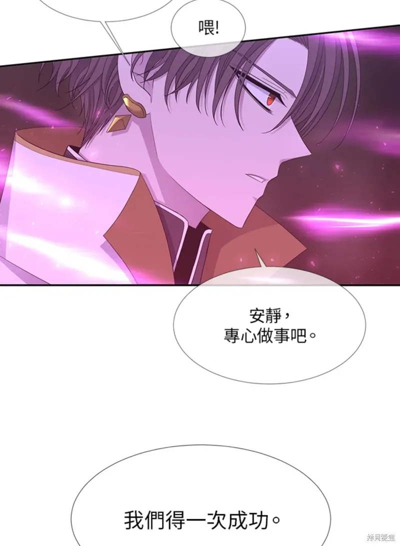 第107话 第42页