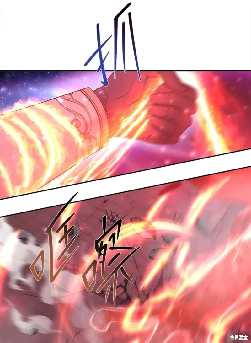第107话 第48页