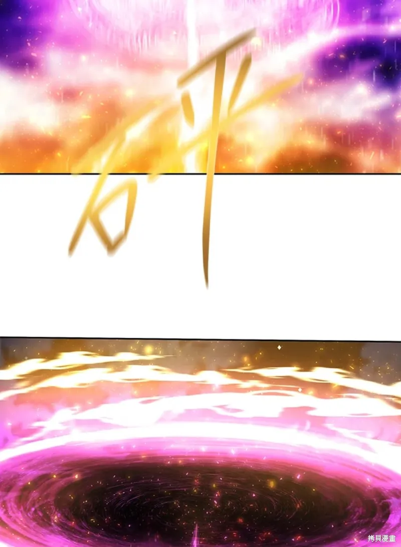 第107话 第54页