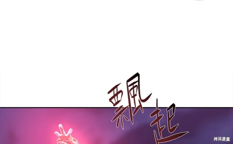 第107话 第66页