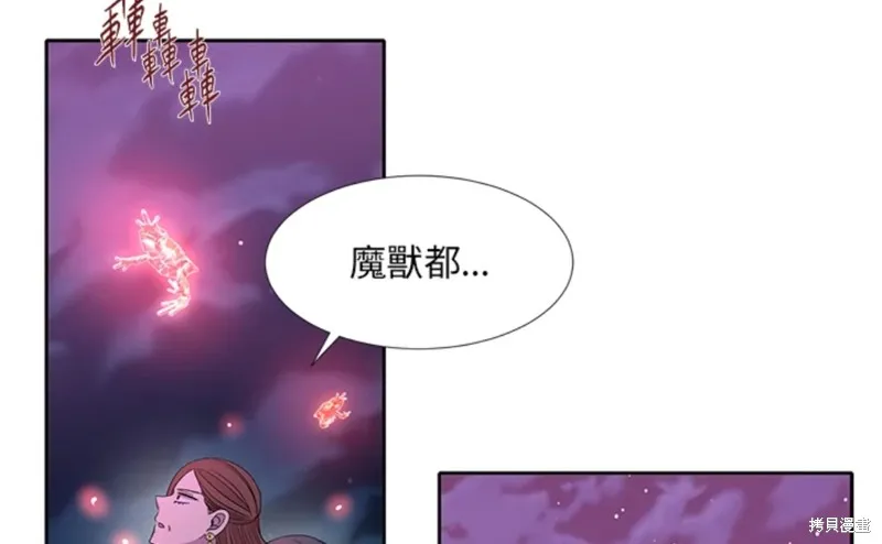 第107话 第68页