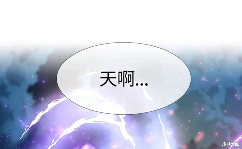第107话 第73页