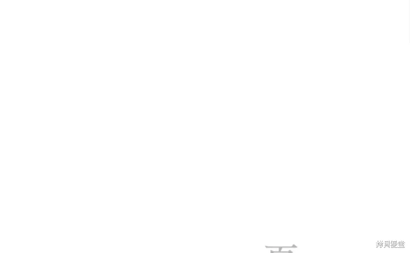 第107话 第79页
