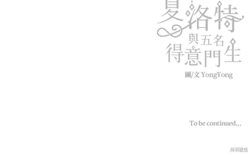 第107话 第80页