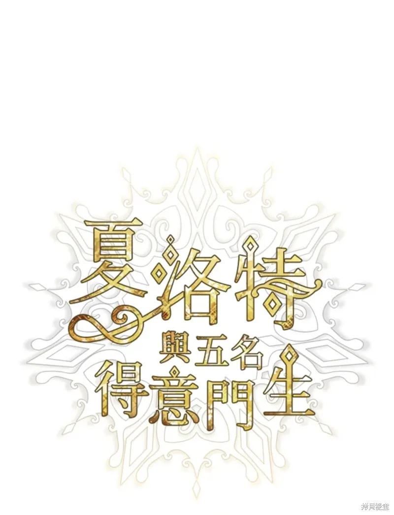第108话 第1页