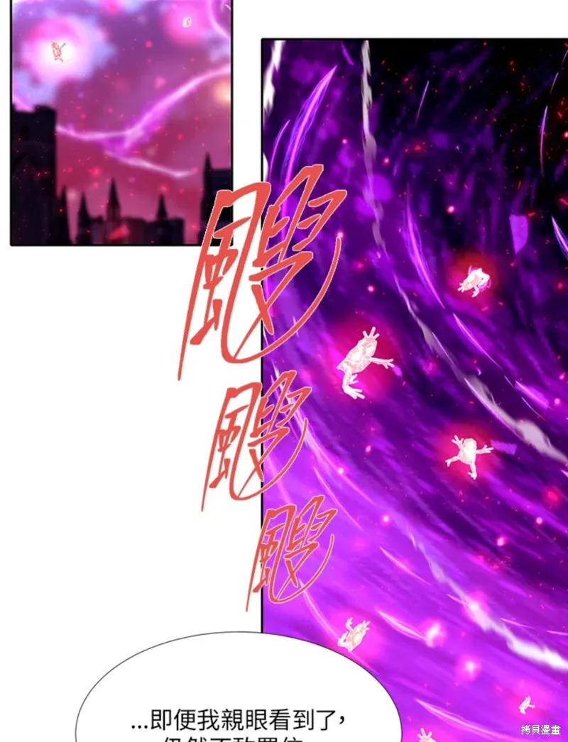 第108话 第3页