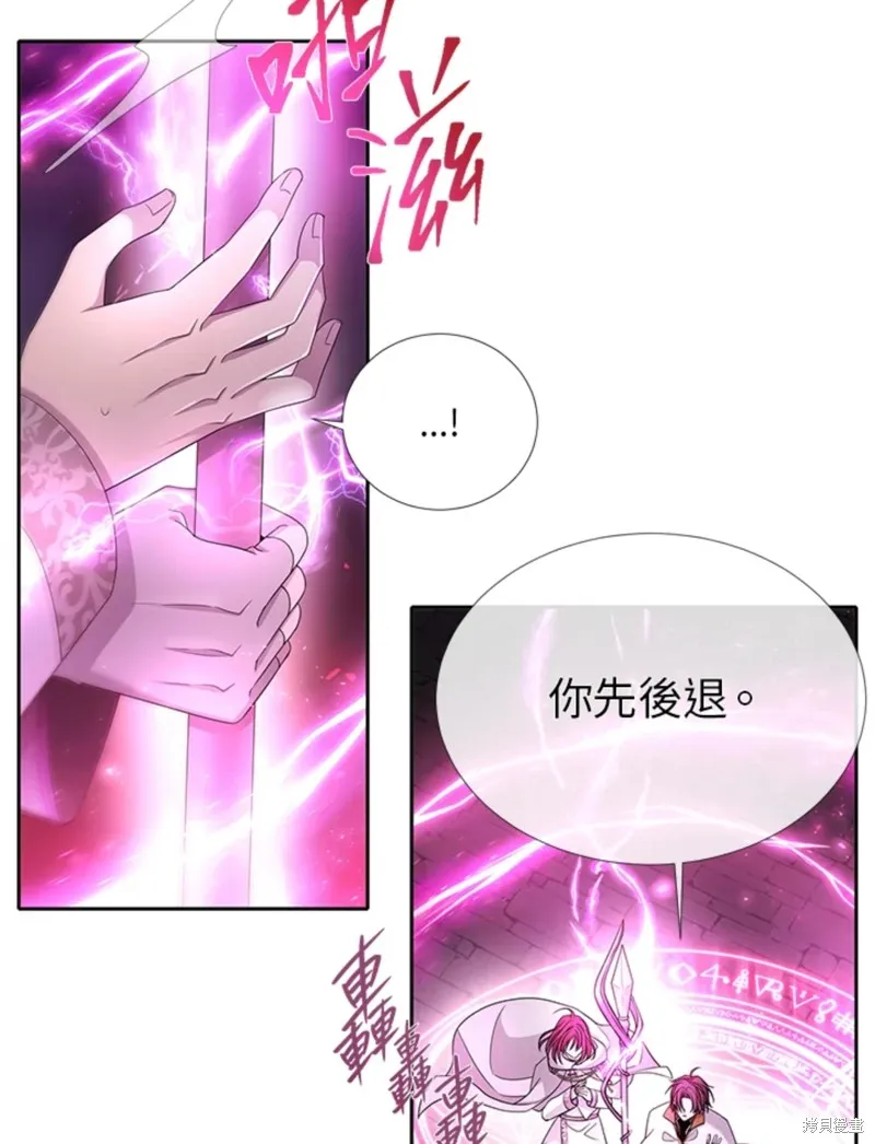 第108话 第7页