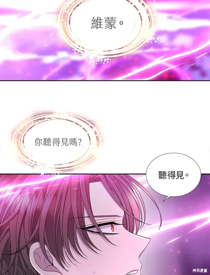 第108话 第9页