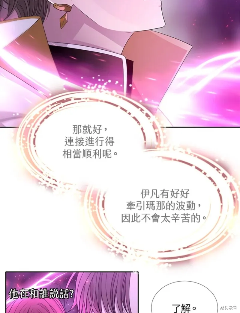第108话 第10页