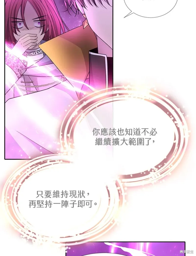 第108话 第11页
