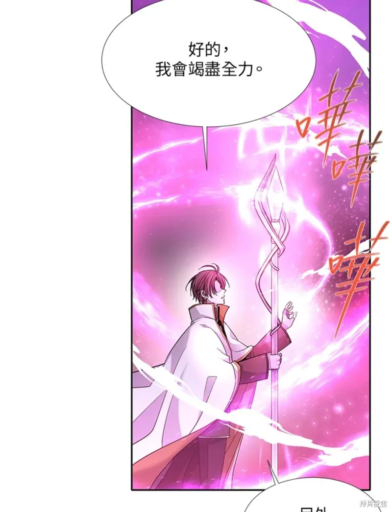第108话 第12页