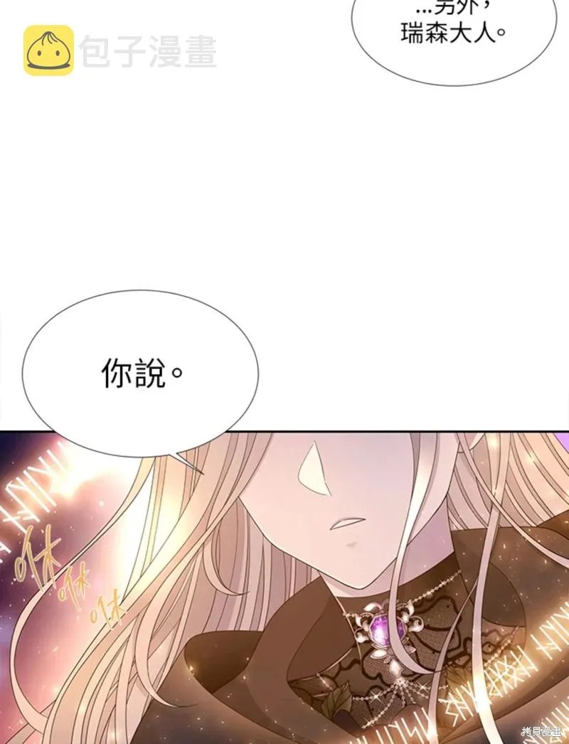 第108话 第13页