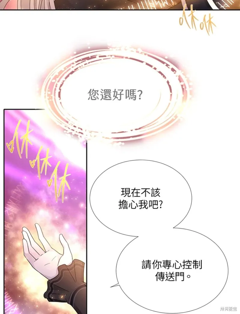 第108话 第14页